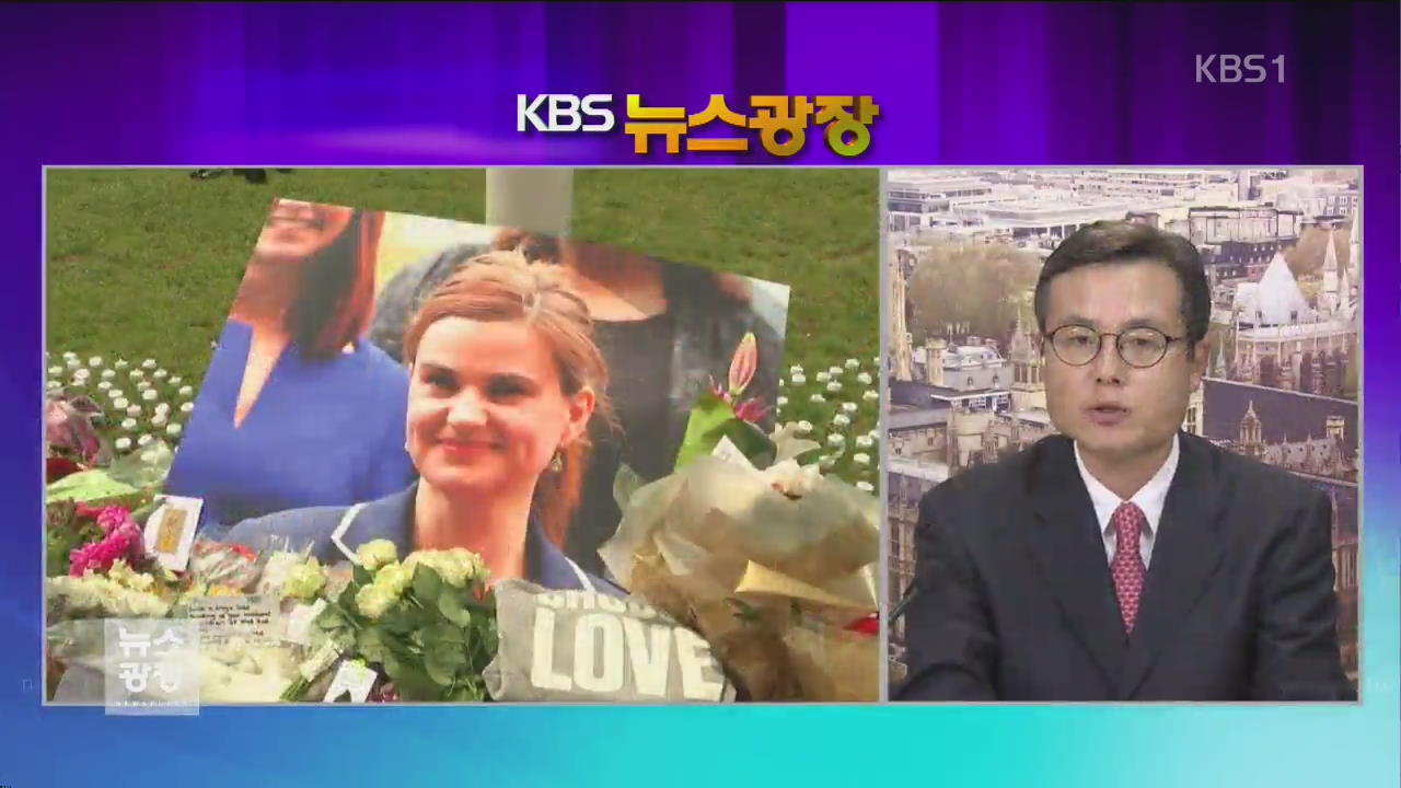 英 브렉시트 캠페인 재개…“반대 여론 역전”