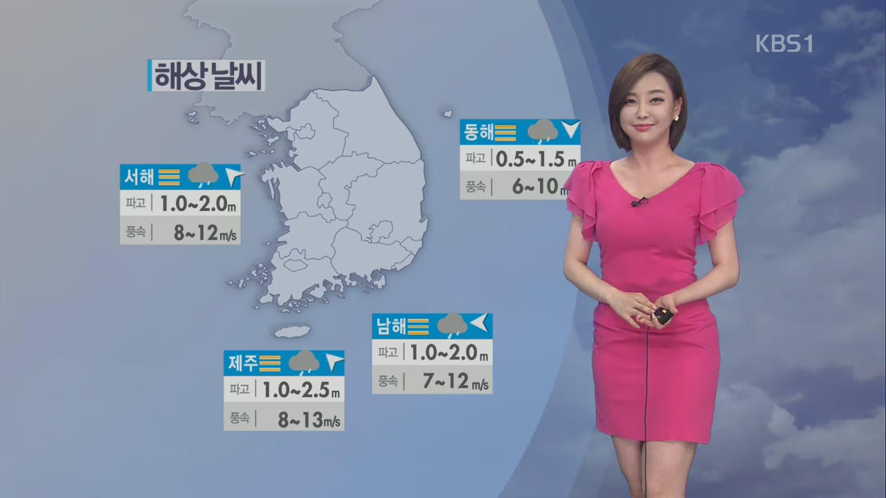 무더위 계속, 남부·제주 밤부터 장맛비