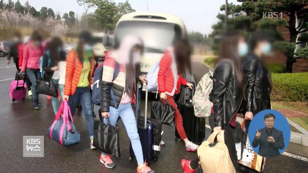 “탈북 경위 가려야”…여종업원 재판 논란