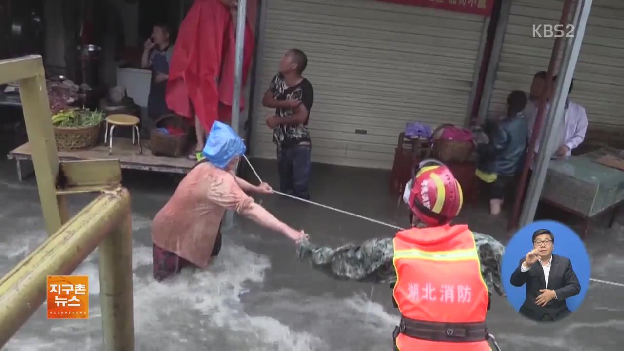 [글로벌 브리핑] 中 남부 홍수…22명 사망·15명 실종 외