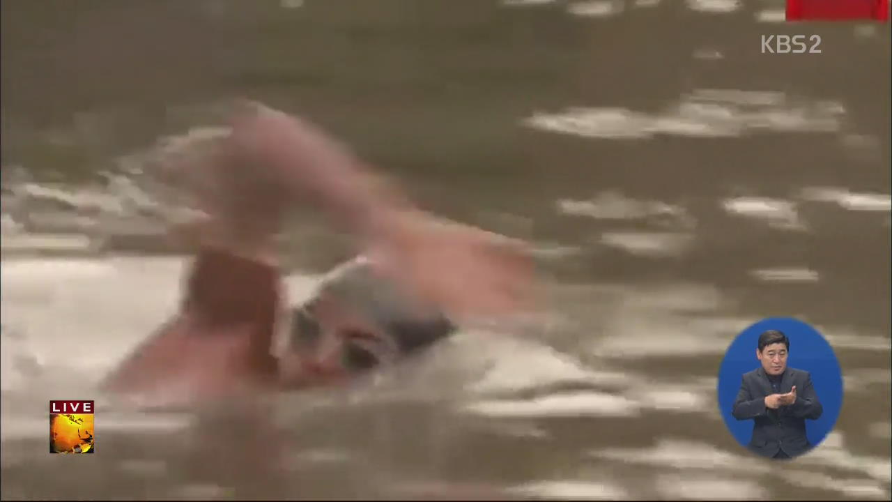 [글로벌24 브리핑] 매일 3km 헤엄쳐 등교하는 소년…왜?