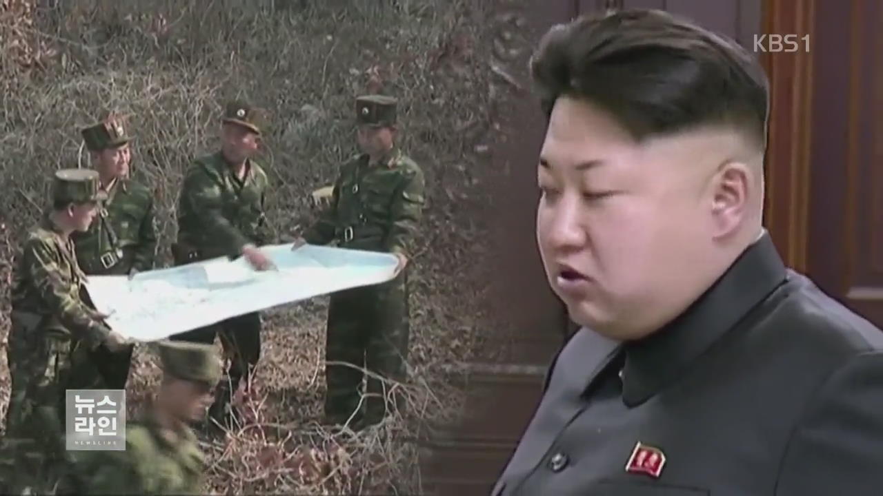 “조선족 목사 살해 北 보위부 소행”