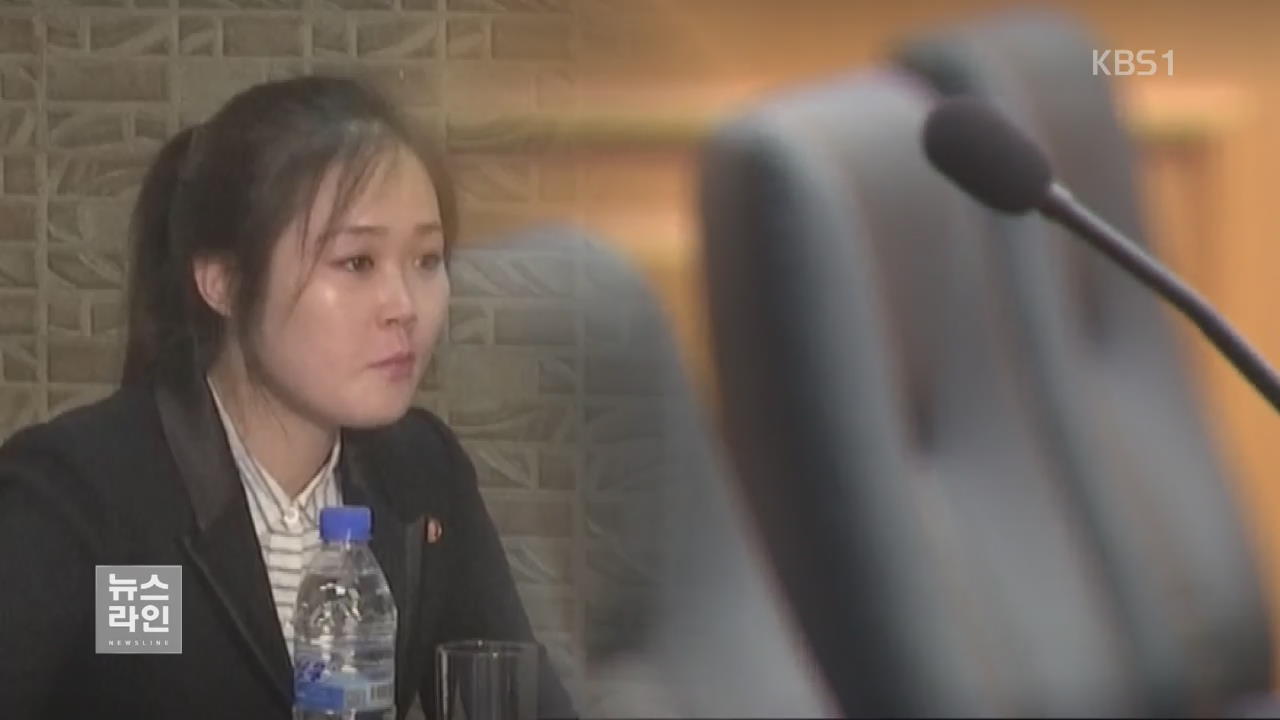 심문 결론 못 내…北 재판 앞두고 여론전