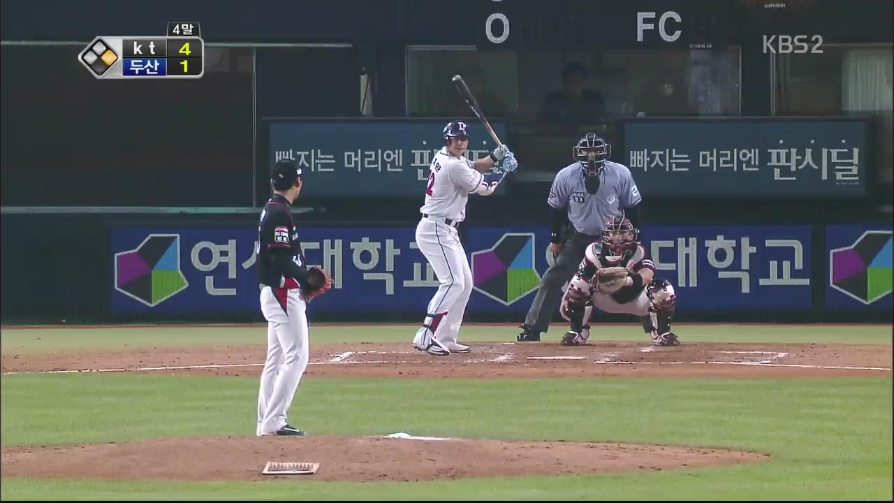 kt ‘방패’와 두산 ‘창’의 대결…그 결과는?