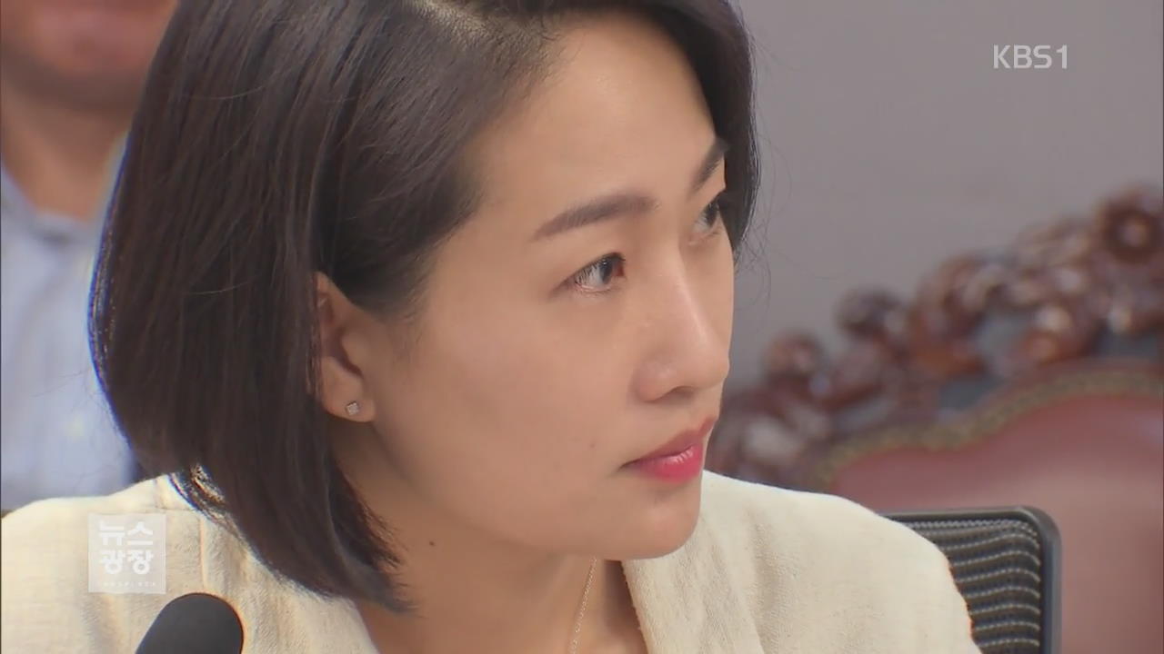 ‘리베이트 의혹’ 김수민 의원 16시간 조사 뒤 귀가