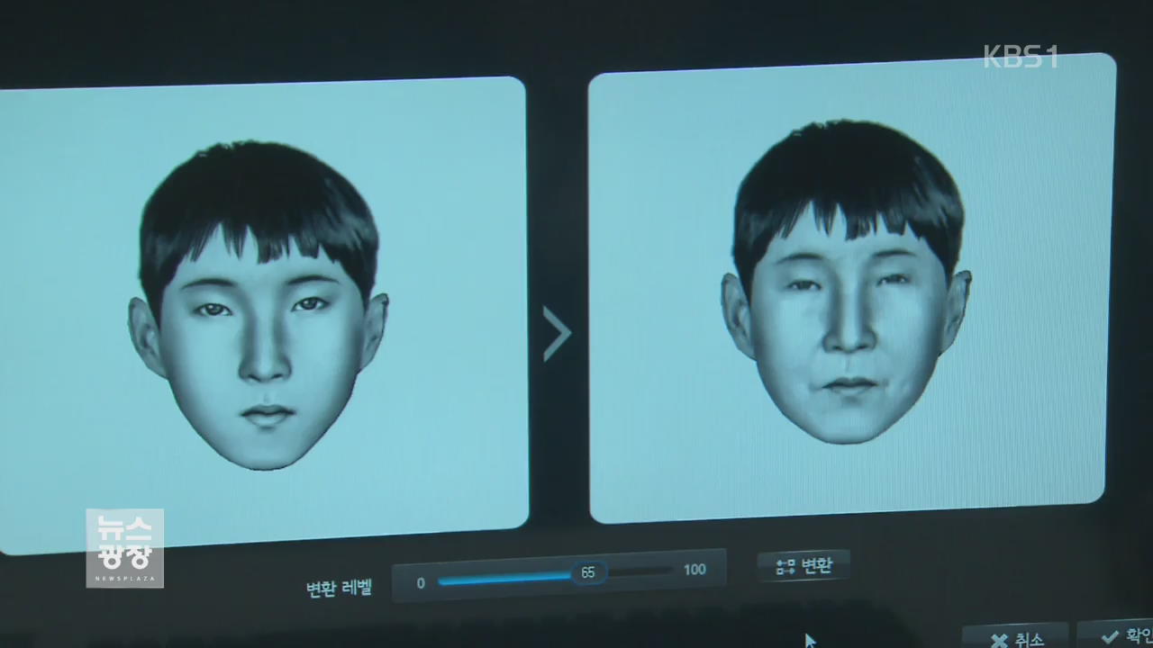 과학으로 추적하는 범죄의 흔적…검거율 ↑