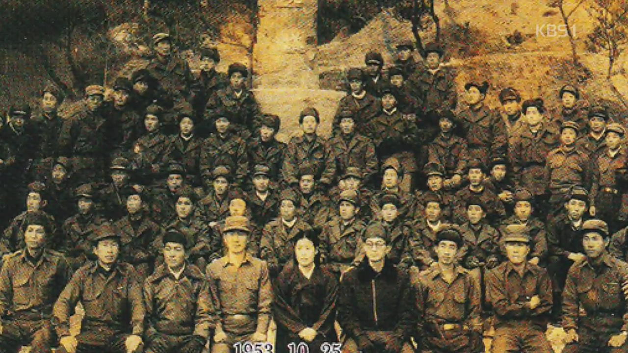 켈로부대 ‘보훈 사각지대’…보상·명예회복 시급