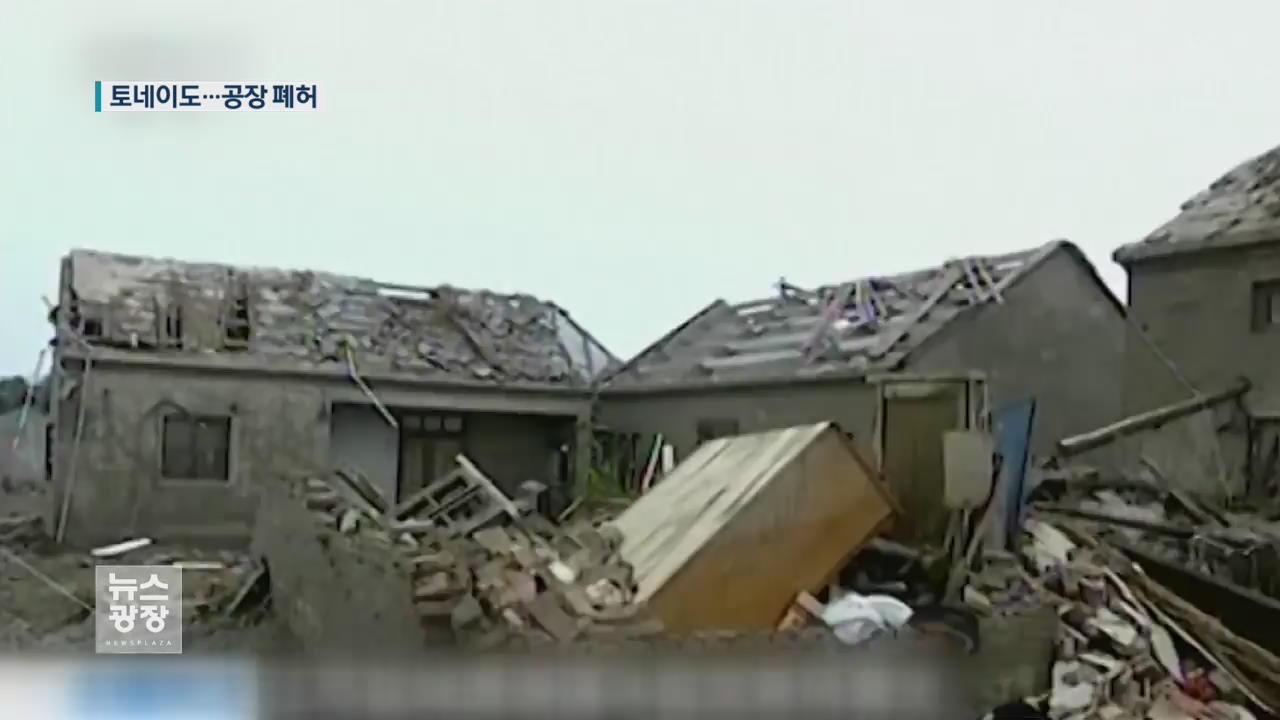 中 장쑤성, 우박·토네이도…78명 사망·500명 부상