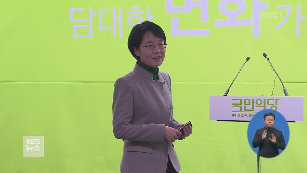박선숙 의원 오늘 소환…국민의당 ‘긴장 고조’