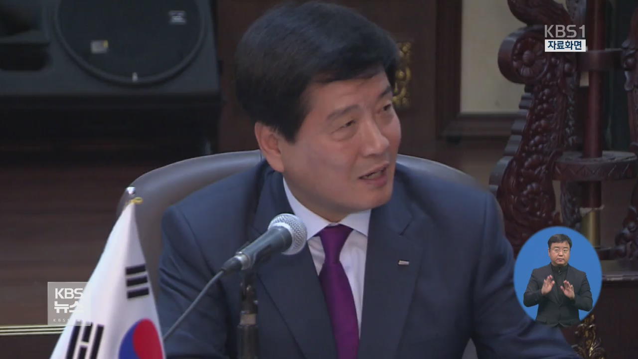 대우조선해양 남상태 전 사장 검찰 출석