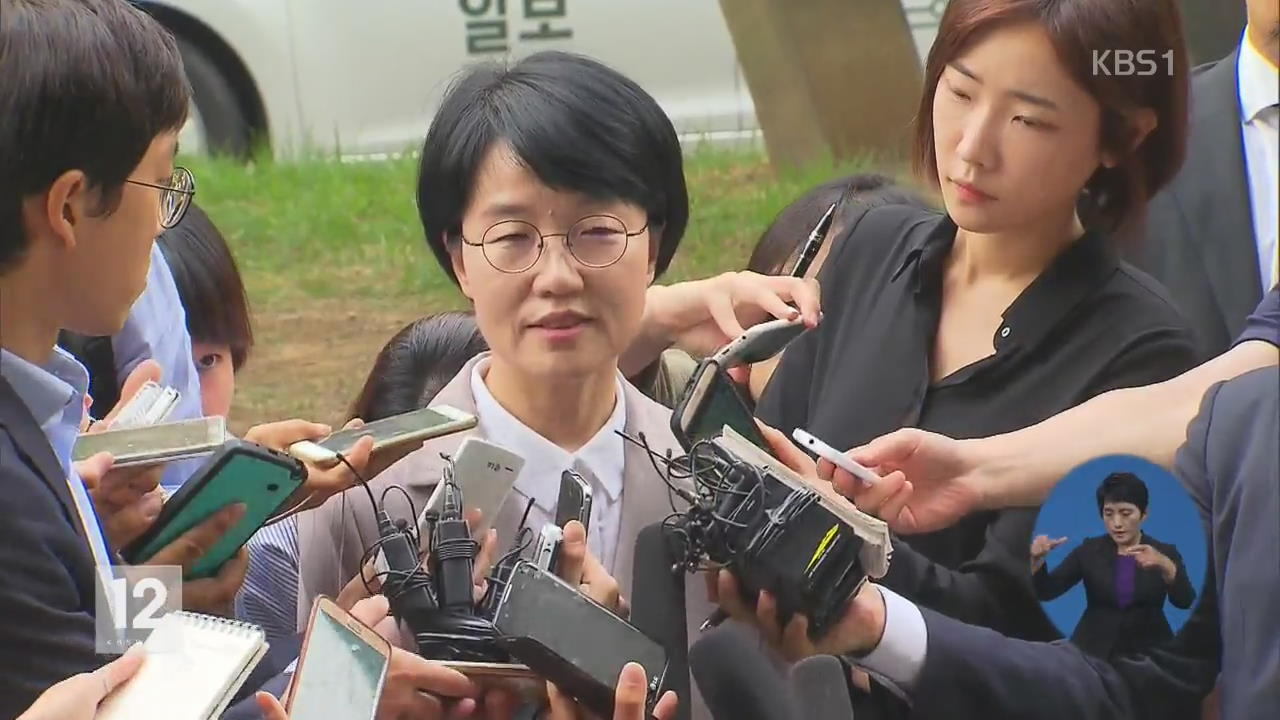 ‘리베이트 의혹’ 국민의당 박선숙 의원 검찰 출석