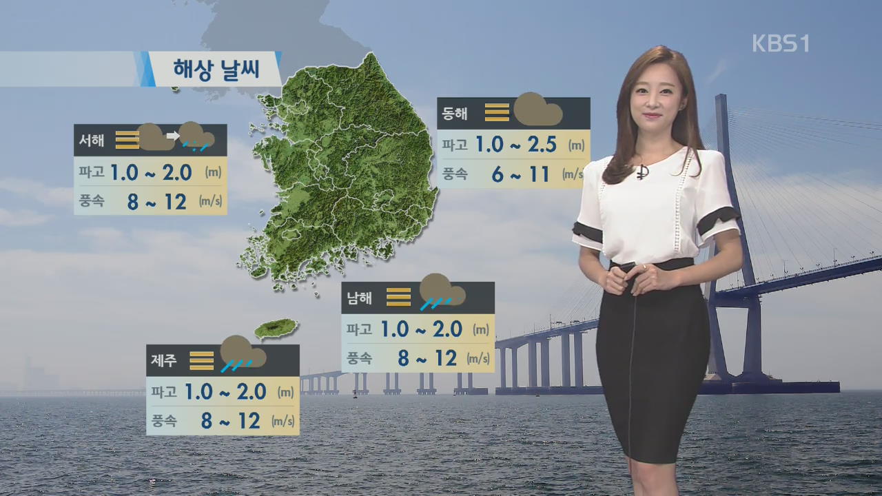 내일 제주 장맛비, 밤 남부 내륙 확대 