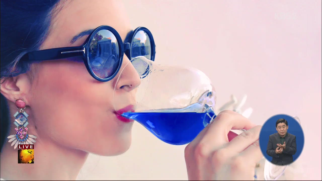 [글로벌24 브리핑] ‘블루 와인’ 색감에 취해볼까?
