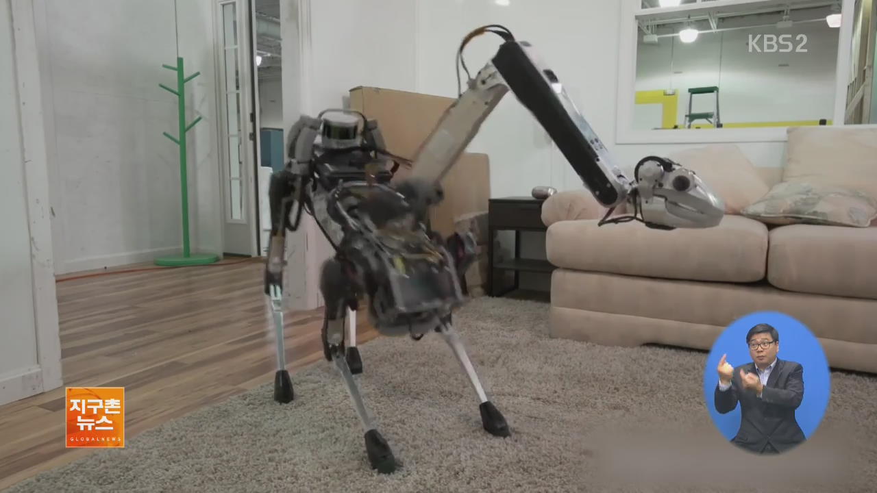 [지구촌 화제 영상] 美 군사 로봇회사, ‘강아지 로봇’ 공개
