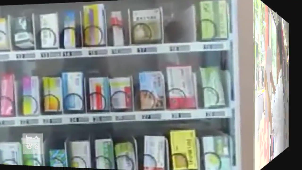 자판기서도 약 구입 가능…약사 반발