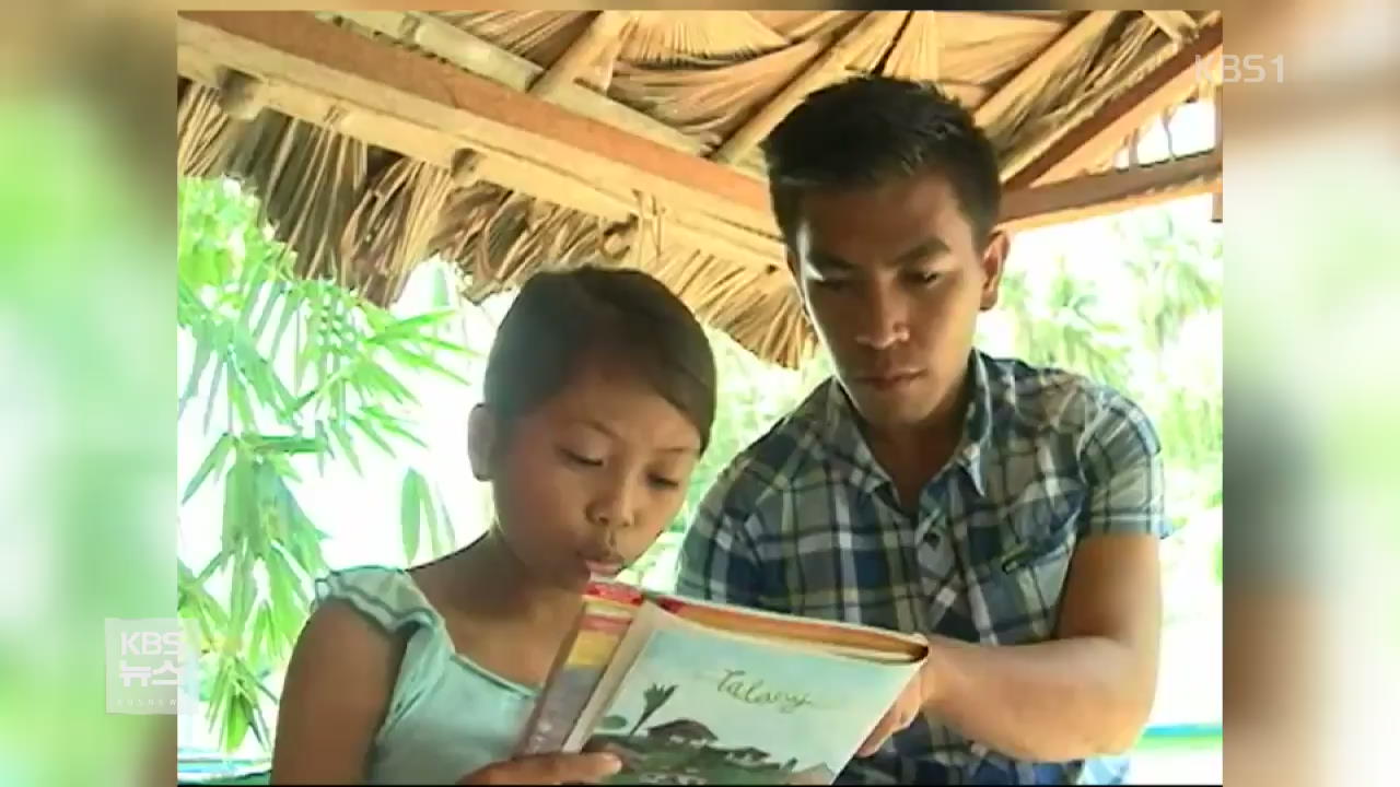 필리핀, 강 위의 ‘뗏목 교실’