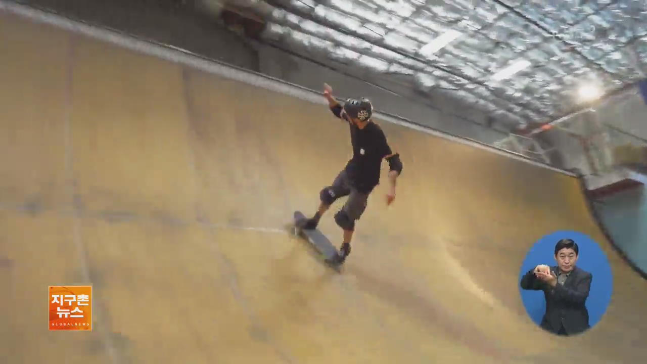 [지구촌 화제 영상] 전설의 스케이트보더, 17년 만의 고난도 묘기
