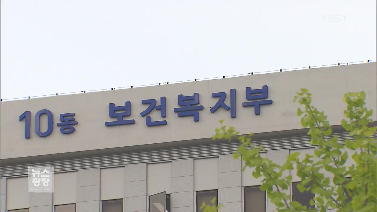 서울시 복지부 ‘청년수당’ 지급 강행…정면 충돌