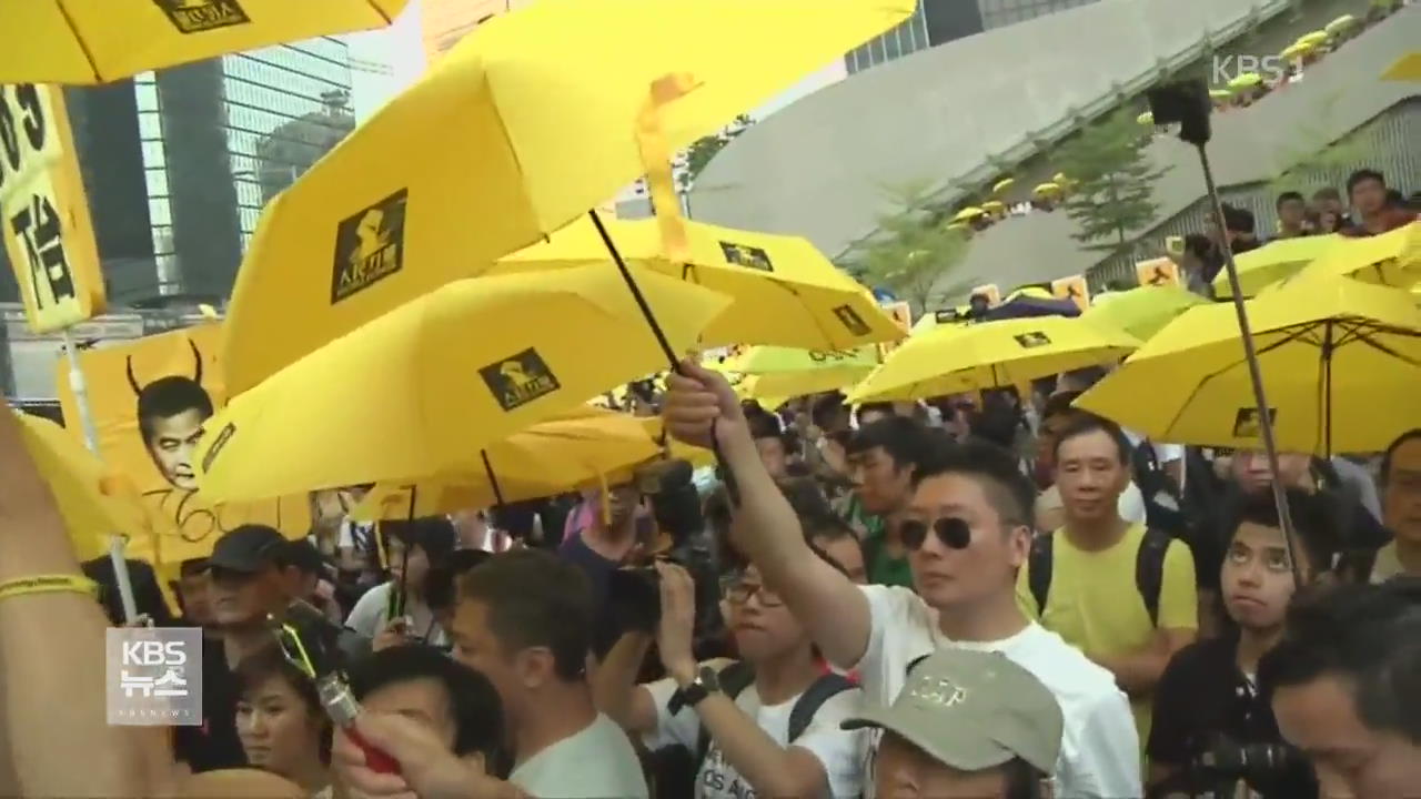 홍콩반환 19주년…대규모 반중 시위 예고