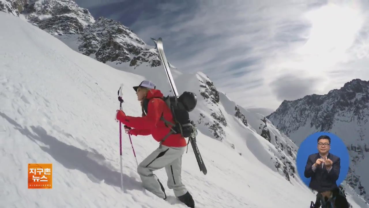 [지구촌 화제 영상] ‘야생에서 즐겨라’ 안데스 산맥 찾은 산악 스키 선수들