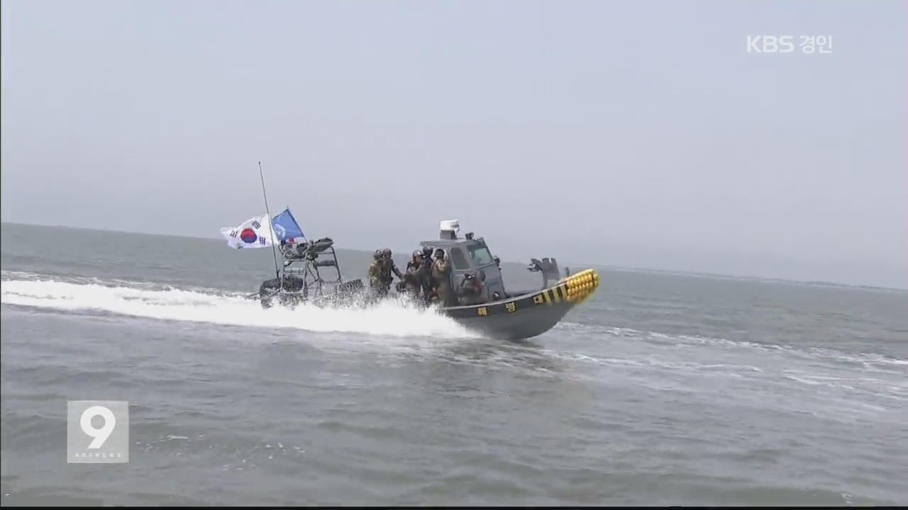 해군, “해경 중국 어선 단속 적극 지원”