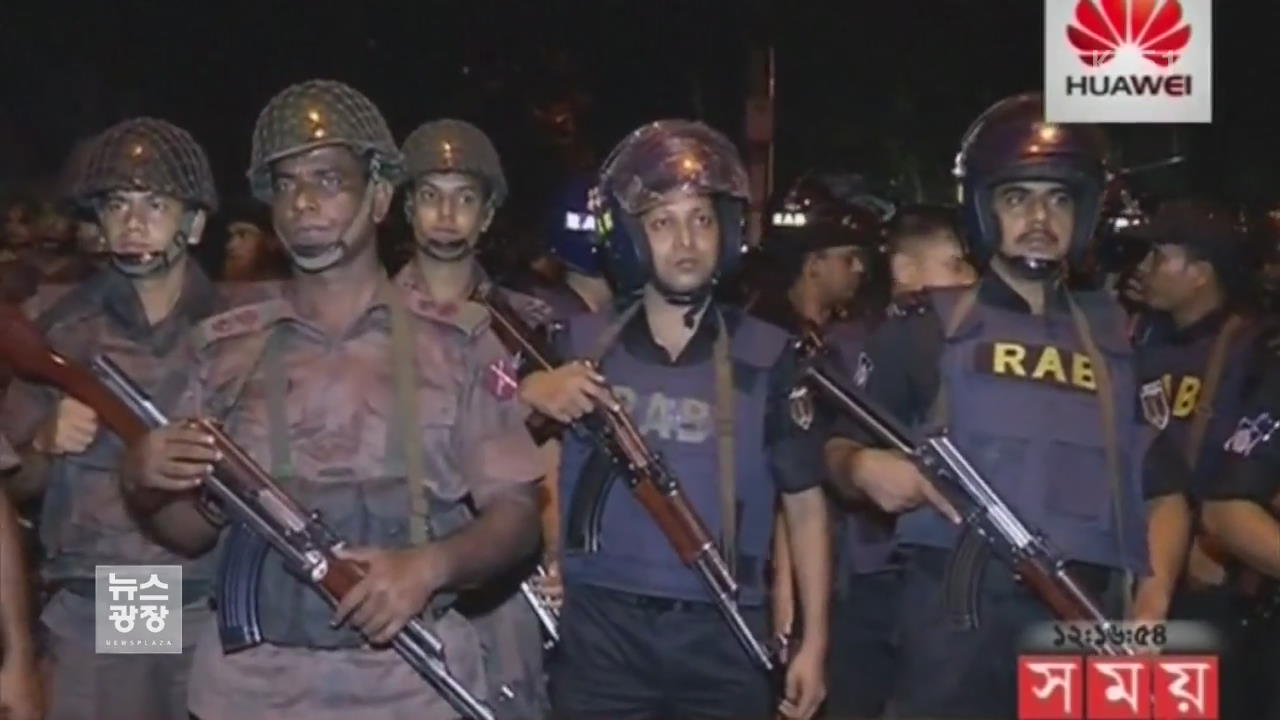 방글라데시 총격 인질극…IS 소행 자처