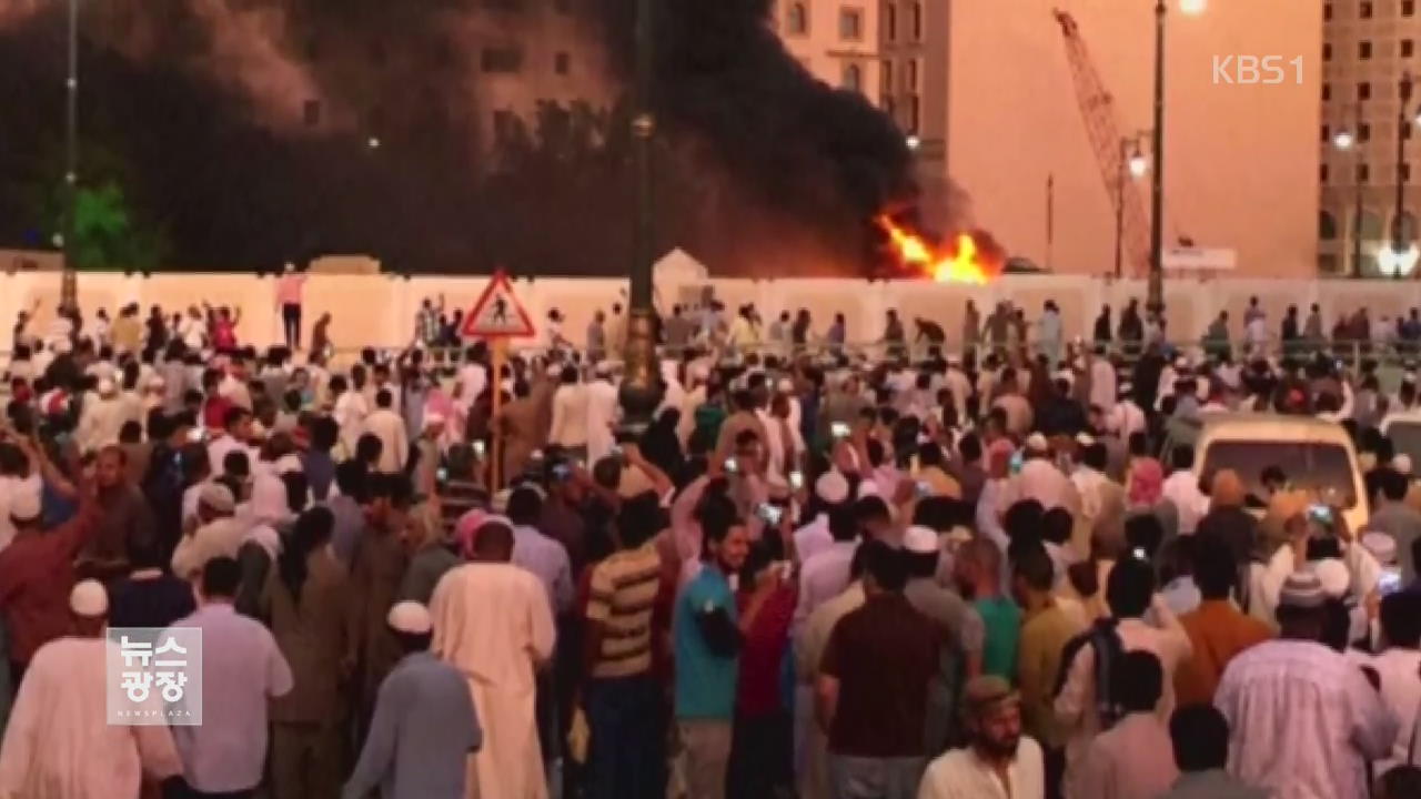 이슬람 성지 등 사우디 곳곳서 폭탄 테러