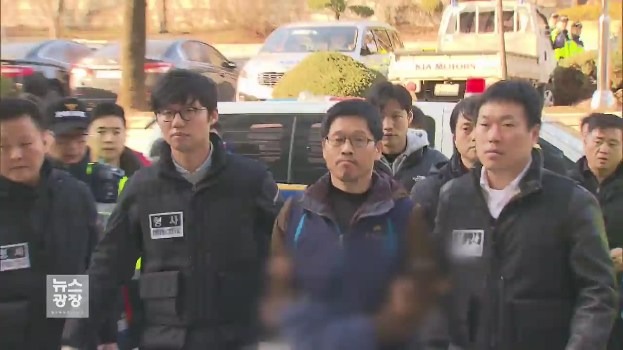 ‘민중총궐기 주도’ 혐의 한상균 위원장 징역 5년