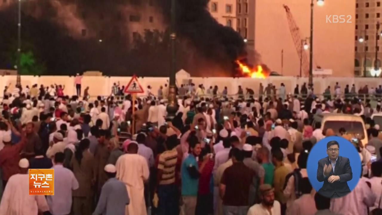 사우디 3건 연쇄 자살 폭탄 테러