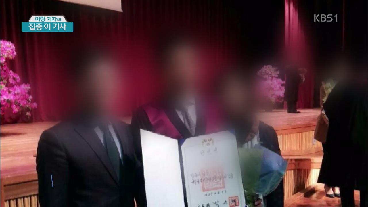 [집중 이 기사] 故 김 모 검사 동기 “책임자 처벌 촉구”