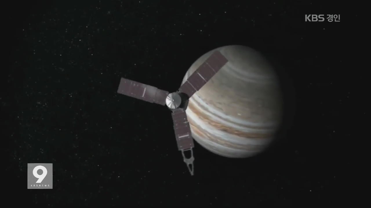 탐사선 ‘주노’ 목성 궤도 5년 만에 진입