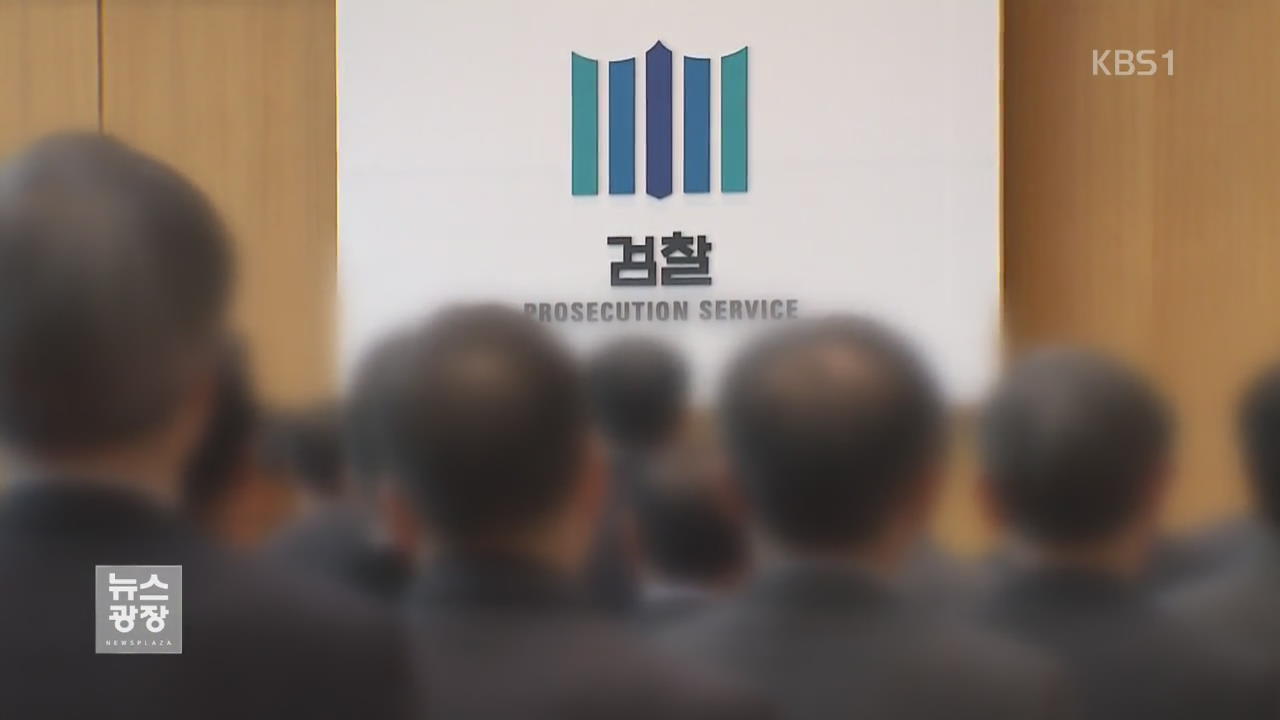 ‘자살 검사’ 동기 집단행동…책임자 처벌 요구