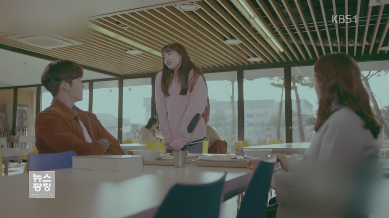 [문화광장/인터뷰] 수지·김우빈이 말하는 ‘함부로 애틋하게’