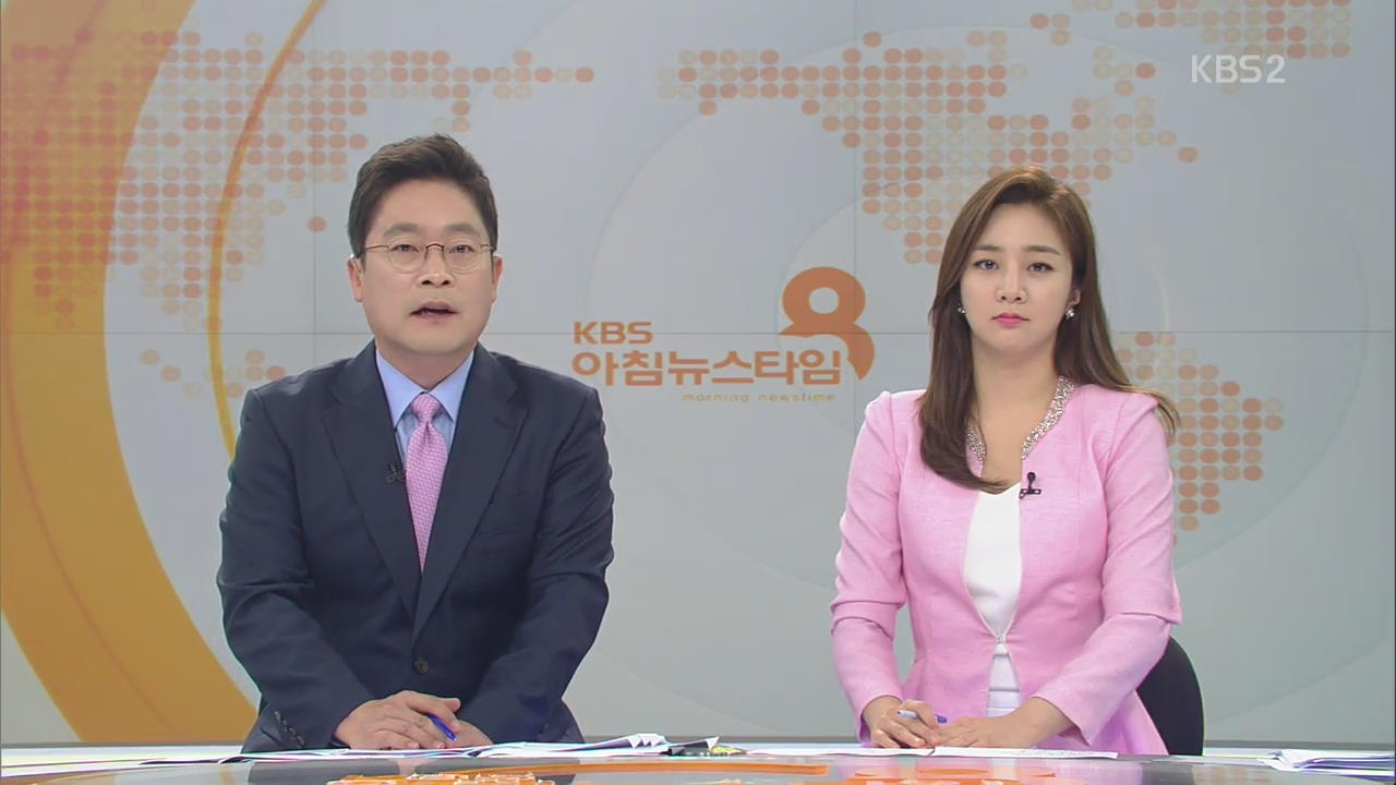 클로징