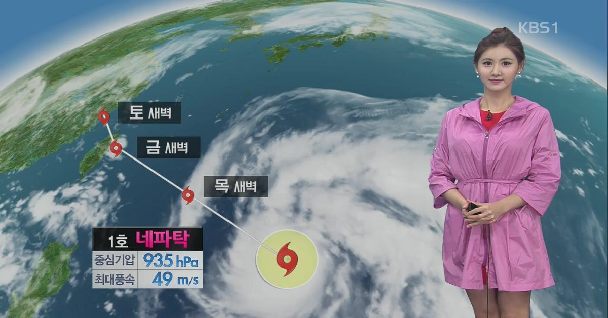 장마전선 약화, 전국 20~60mm 장맛비