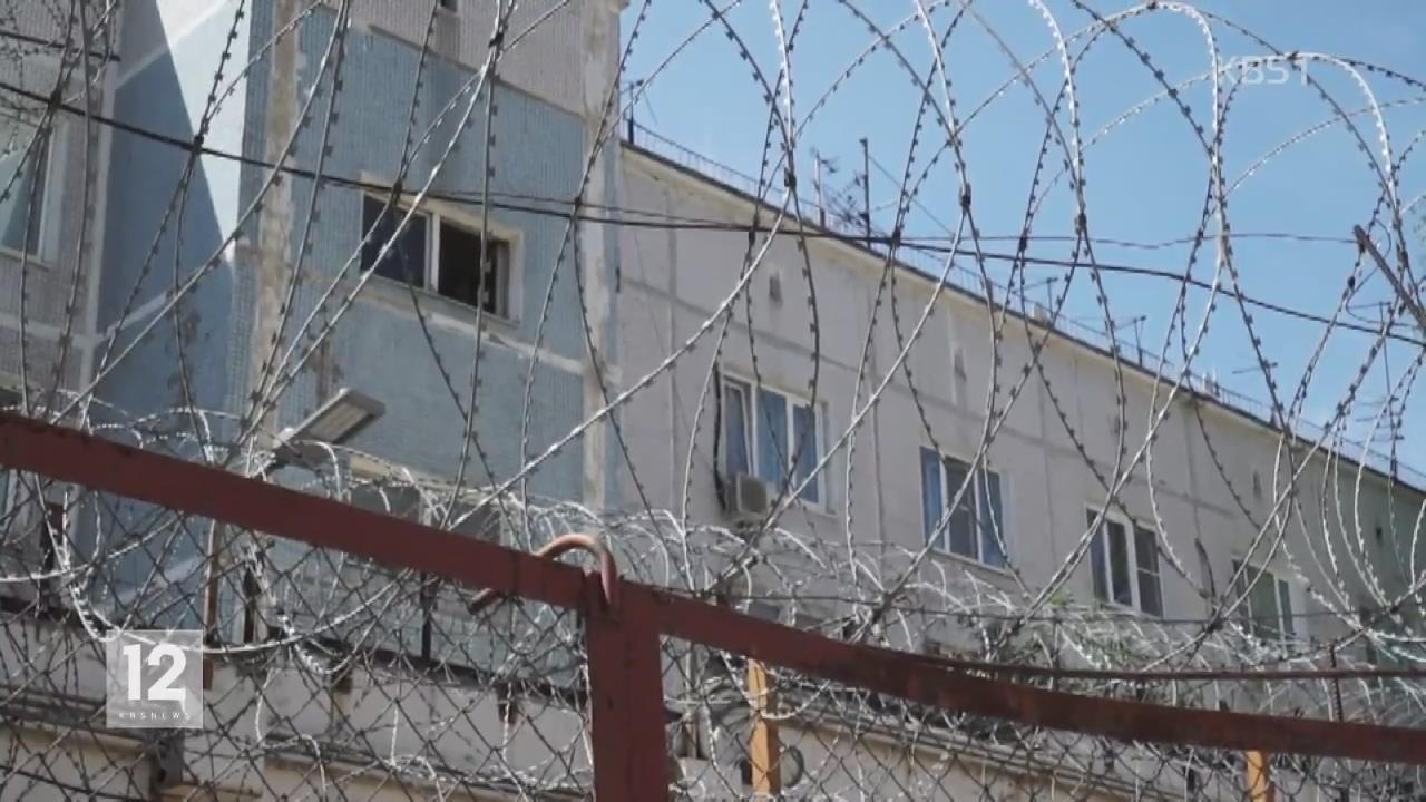 러시아 연방 교도소 과밀 수용