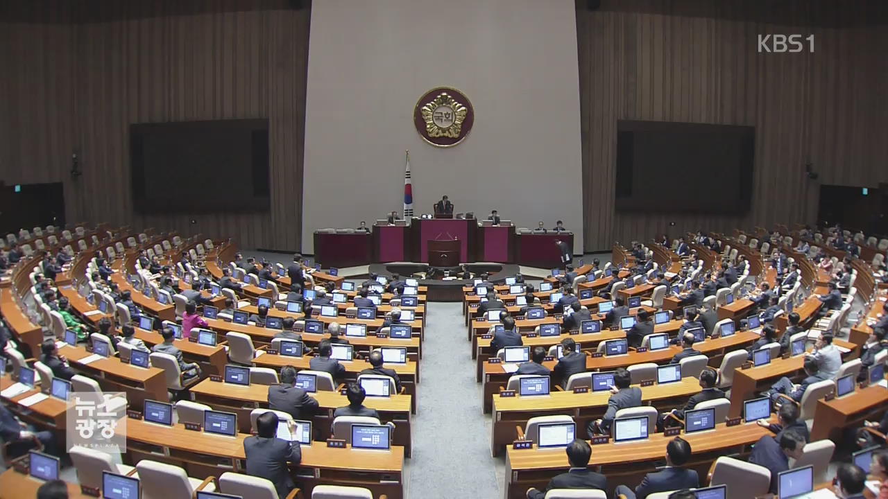 ‘가습기 살균제’ 국정조사 오늘부터 실시