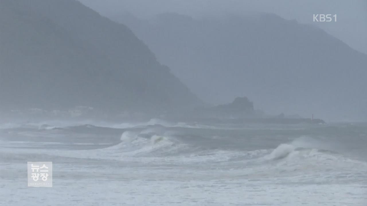 초강력 태풍 ‘네파탁’ 타이완 상륙 임박