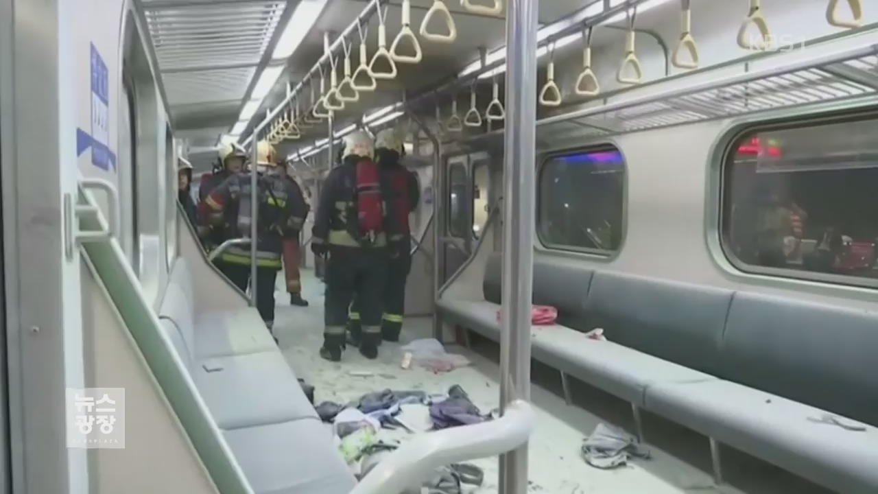 타이완 통근열차서 폭발물 터져…부상자 30명 육박