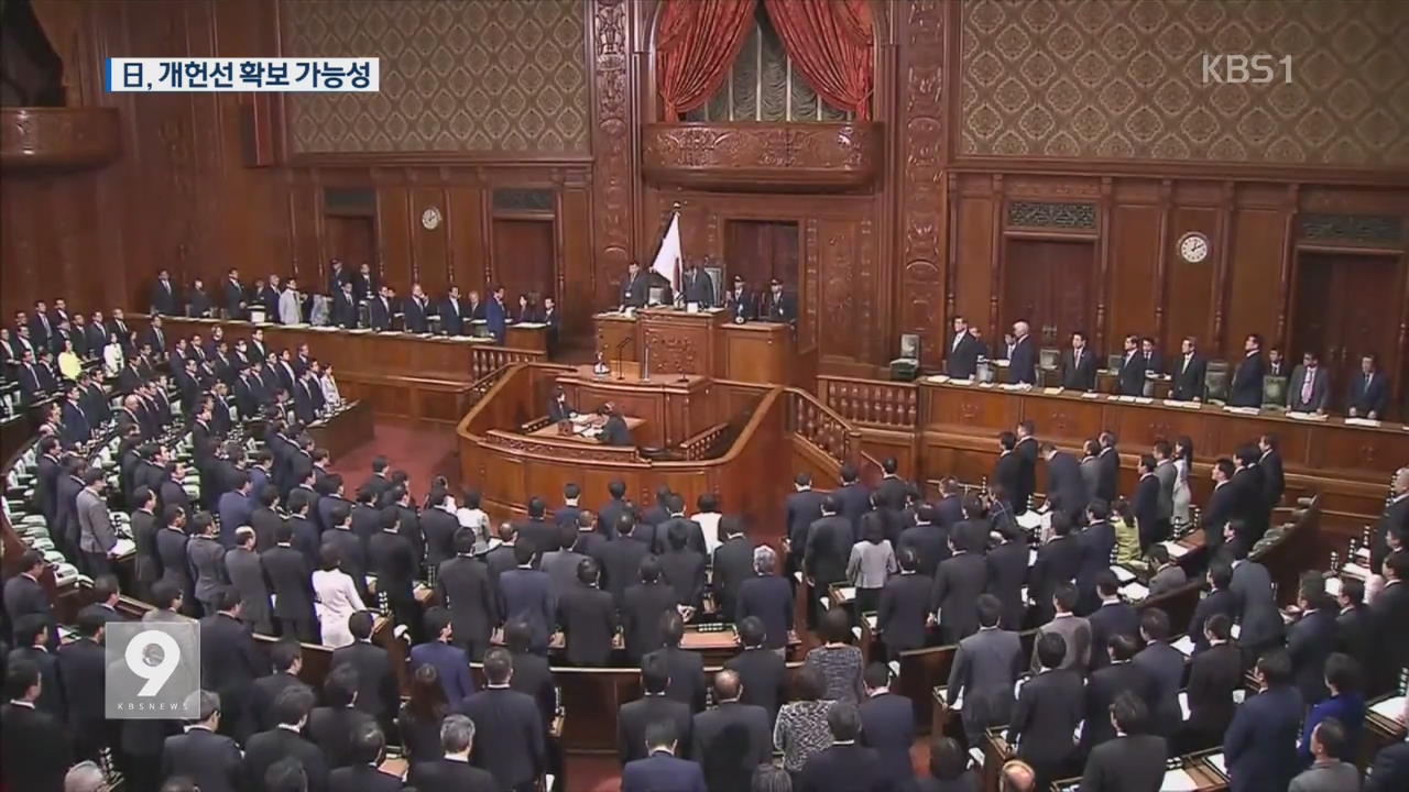 일본 참의원 선거, 與 개헌선 확보할 듯