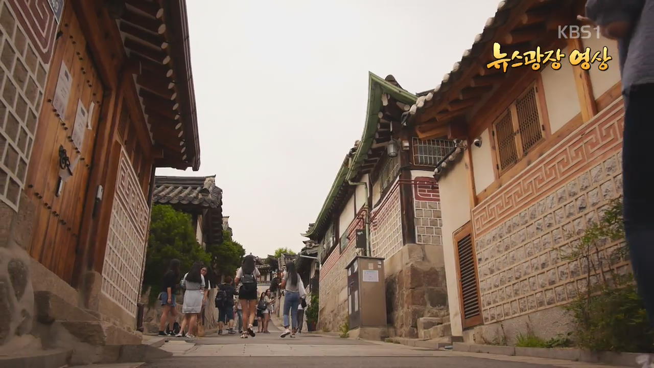 [뉴스광장 영상] 북촌 한옥마을