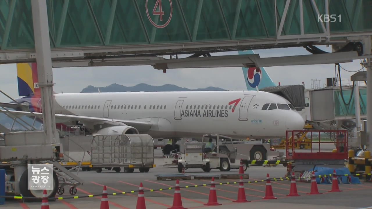 신 대구공항 부지 결정 “빨리 판단할 것”