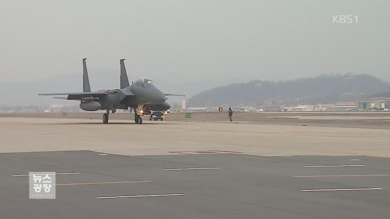 신 대구공항 이전 부지 “한두 달 내 결정”