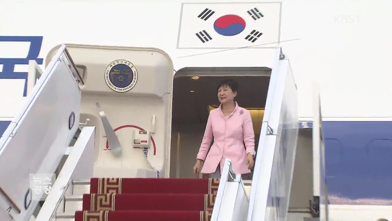 박 대통령, 몽골 도착…오늘 ASEM 회의 시작