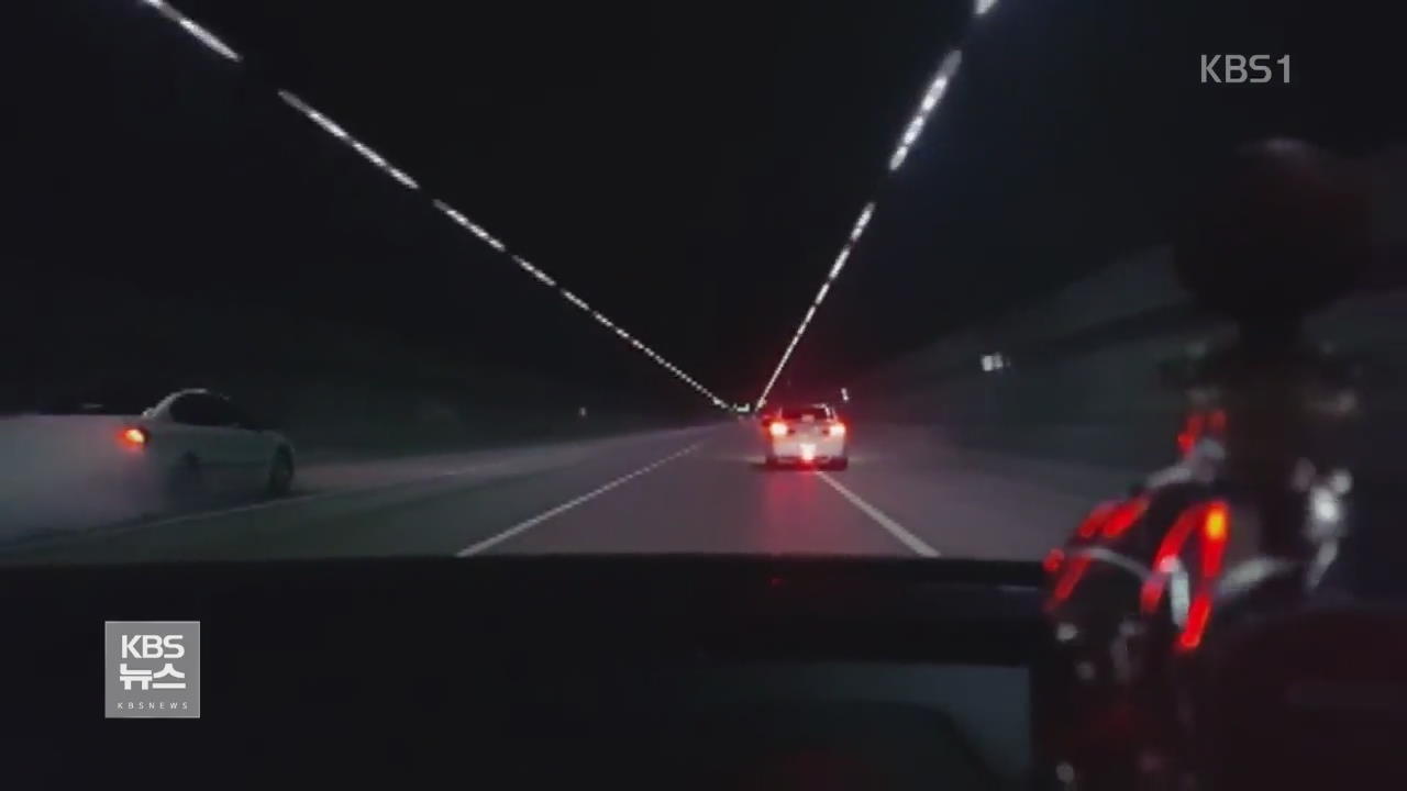 시속 324km…광란의 불법 레이싱 73명 적발