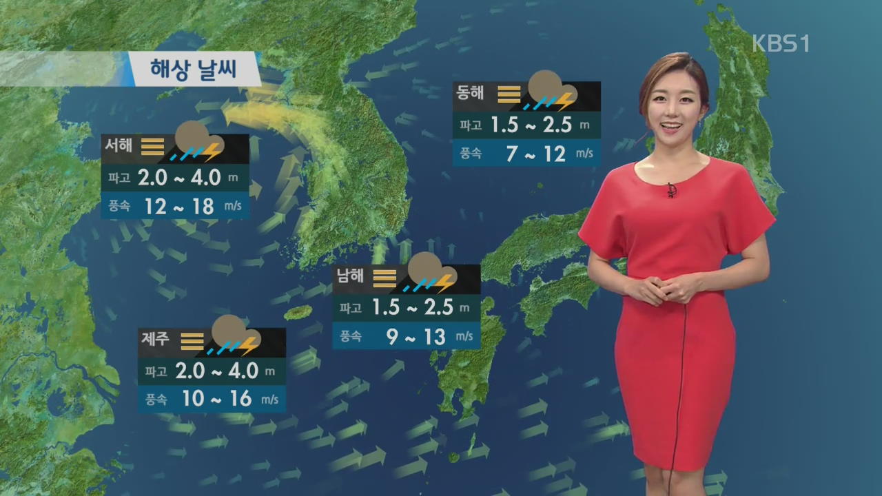 내일 전국 장맛비…더위 주춤