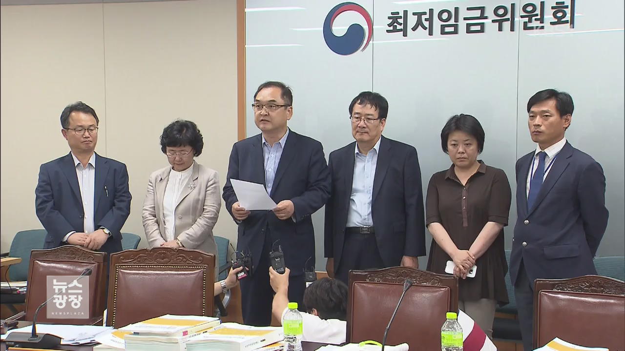 내년도 최저임금 6,470원…7.3% 인상