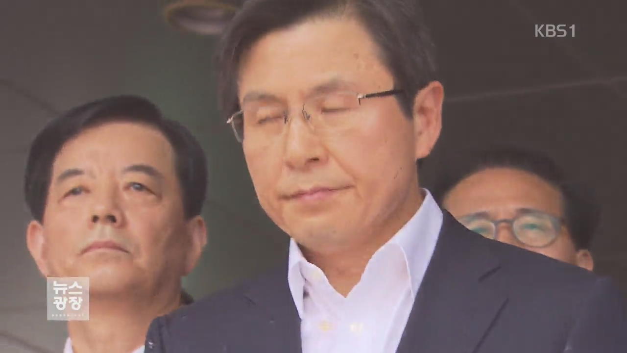 성주군민 총리 탑승 버스 트랙터로 포위-봉쇄