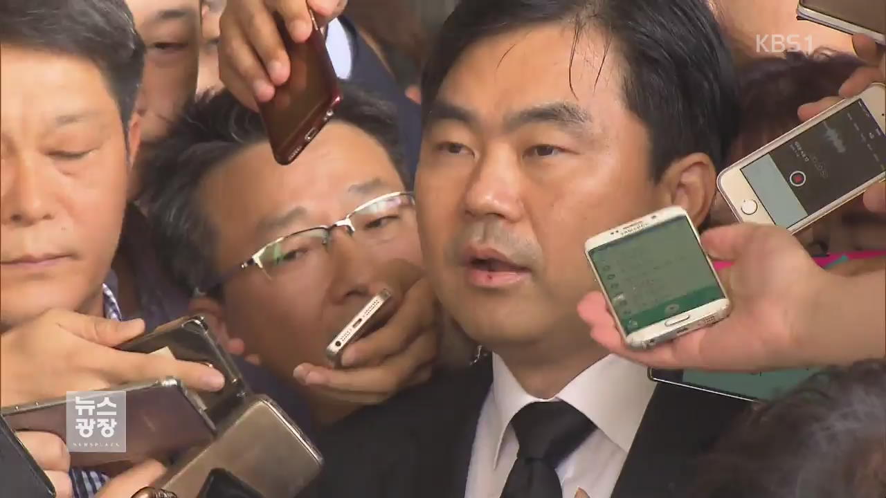 검찰, ‘넥슨 뇌물수수’ 진경준 구속영장 청구