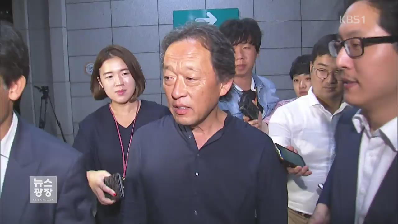 정명훈 횡령 조사…“혐의 전면 부인”